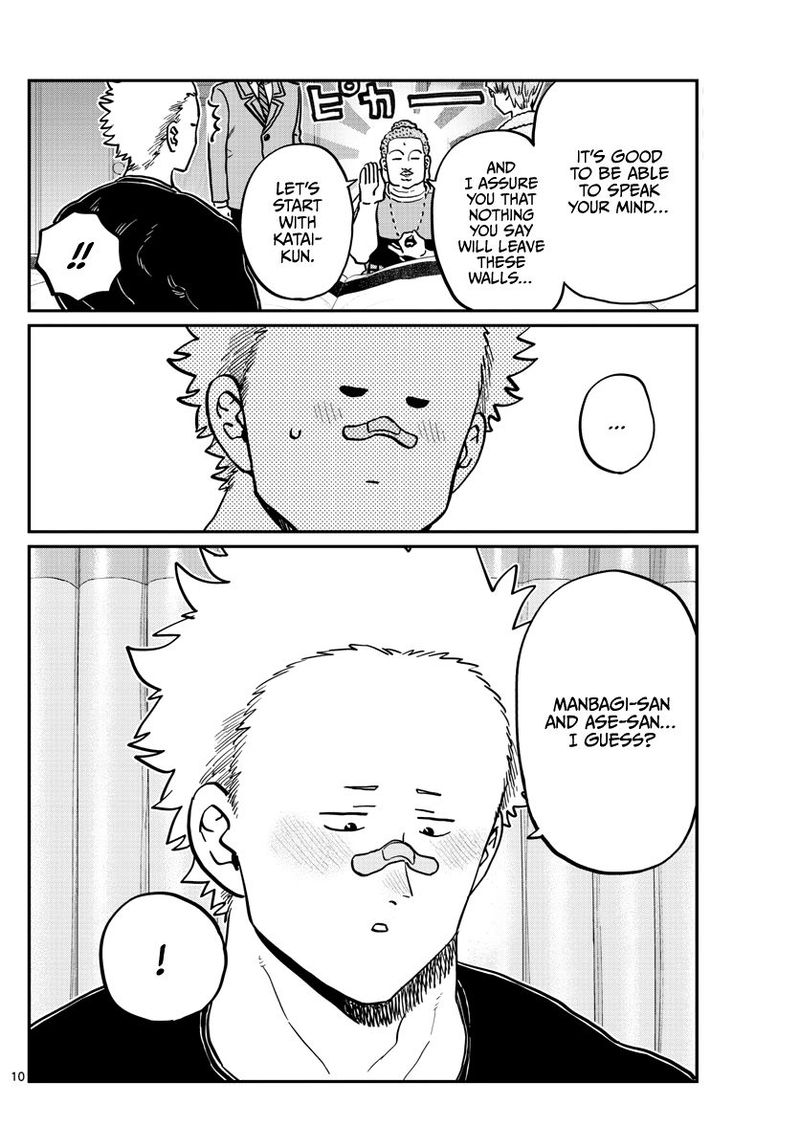 Komi Can